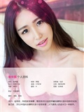 [ugirls Youguo] love Youwu album 2015 No.138 Zhang Xinyuan(2)